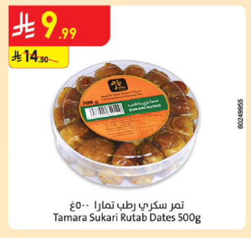 available at الدانوب in مملكة العربية السعودية, السعودية, سعودية - جدة