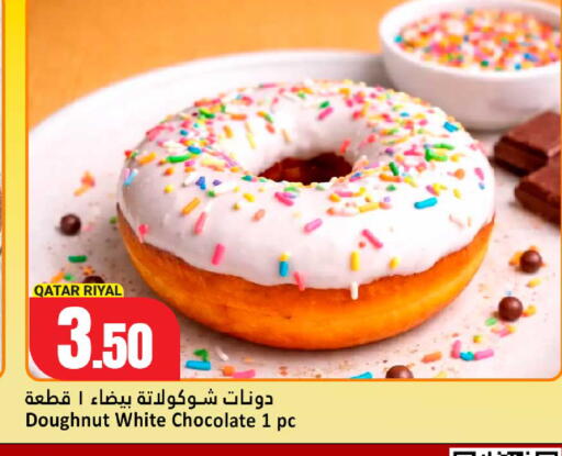 available at Dana Hypermarket in Qatar - Umm Salal