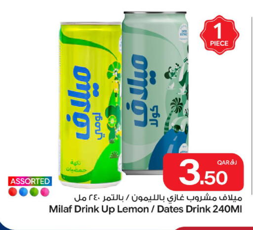Lemon available at Bin Dawood Market in Qatar - Doha
