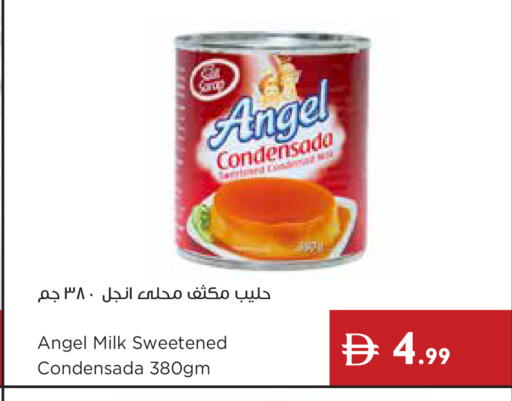 available at Istanbul Supermarket in UAE - Ras al Khaimah