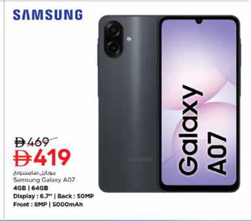 available at Nesto Hypermarket in UAE - Dubai