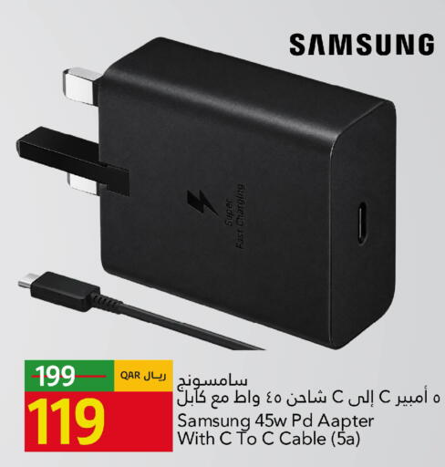 available at جلف فود سنتر in قطر - الريان