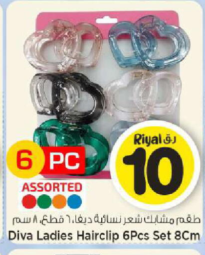 available at مارك & سيف in قطر - الوكرة