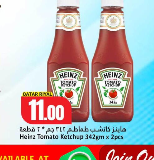 available at Dana Hypermarket in Qatar - Umm Salal
