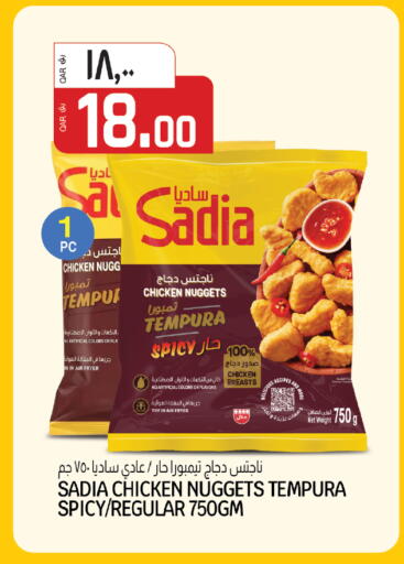 available at Kenz Mini Mart in Qatar - Umm Salal