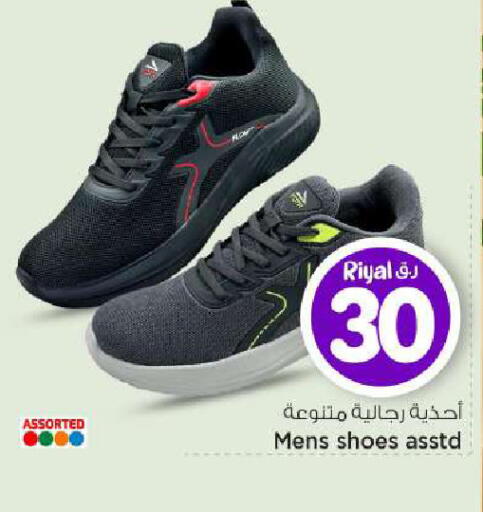 available at مارك & سيف in قطر - الوكرة