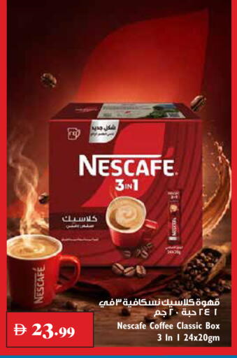 available at Trolleys Supermarket in UAE - Dubai