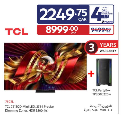 available at Carrefour in Qatar - Al Wakra