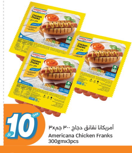 available at City Hypermarket in Qatar - Al Wakra