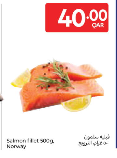 available at كارفور in قطر - أم صلال