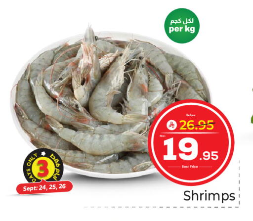 available at Makkah Hypermarket in KSA, Saudi Arabia, Saudi - Jeddah