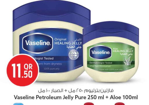 available at Safari Hypermarket in Qatar - Al Rayyan
