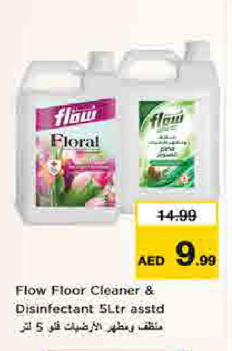 available at لاست تشانس in الإمارات العربية المتحدة , الامارات - ٱلْفُجَيْرَة‎