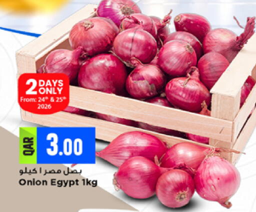 Onion from Egypt available at مرزا هايبرماركت in قطر - الدوحة
