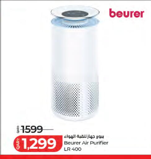 available at LuLu Hypermarket in Qatar - Al Wakra