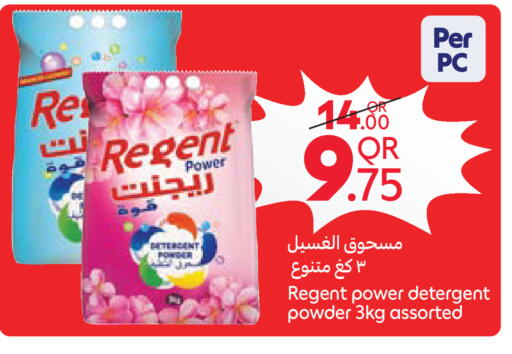 available at Carrefour in Qatar - Al Wakra