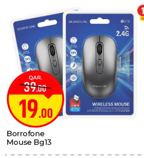available at باريس هايبرماركت in قطر - أم صلال