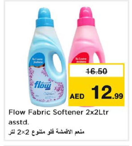 available at نستو هايبرماركت in الإمارات العربية المتحدة , الامارات - دبي