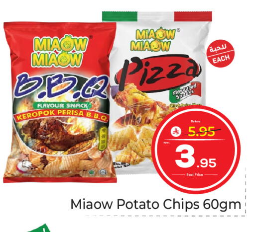 Potato available at مكة هايبرماركت in مملكة العربية السعودية, السعودية, سعودية - جدة