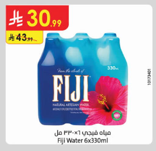 available at الدانوب in مملكة العربية السعودية, السعودية, سعودية - الخرج