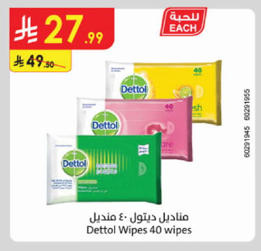 available at الدانوب in مملكة العربية السعودية, السعودية, سعودية - المدينة المنورة