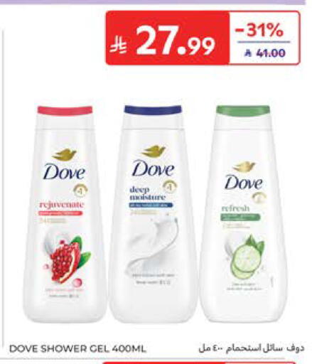 available at Carrefour in KSA, Saudi Arabia, Saudi - Al Khobar