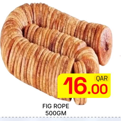 Fig available at Majlis Hypermarket in Qatar - Al Rayyan