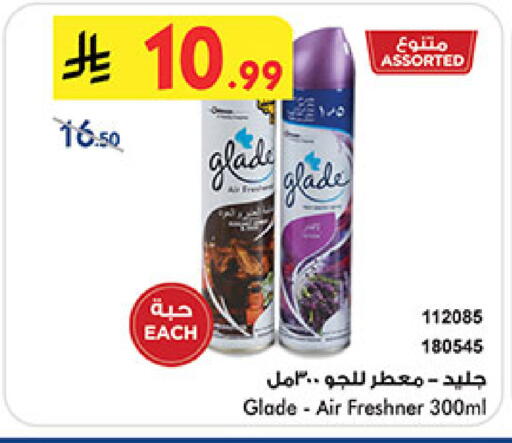 available at بن داود in مملكة العربية السعودية, السعودية, سعودية - المدينة المنورة