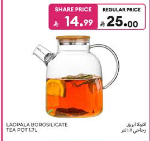 available at Carrefour in KSA, Saudi Arabia, Saudi - Sakaka