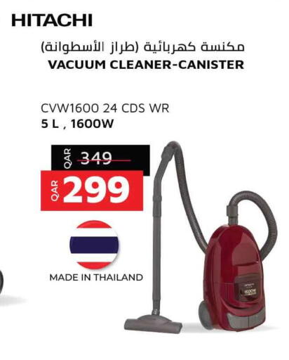 available at سفاري هايبر ماركت in قطر - الوكرة
