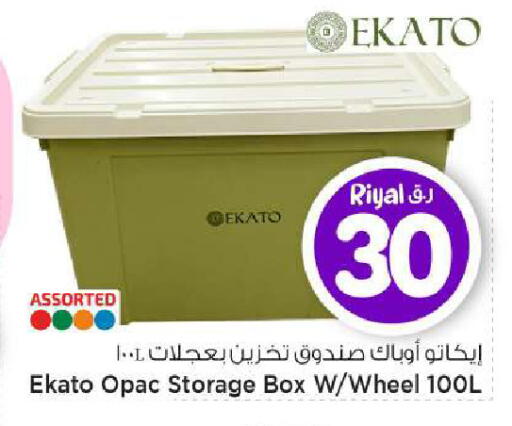 available at Mark & Save  in Qatar - Al-Shahaniya
