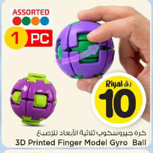 available at Mark & Save  in Qatar - Doha