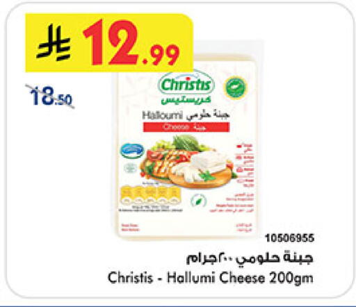 available at بن داود in مملكة العربية السعودية, السعودية, سعودية - خميس مشيط