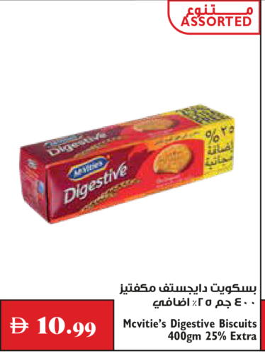 available at Trolleys Supermarket in UAE - Dubai