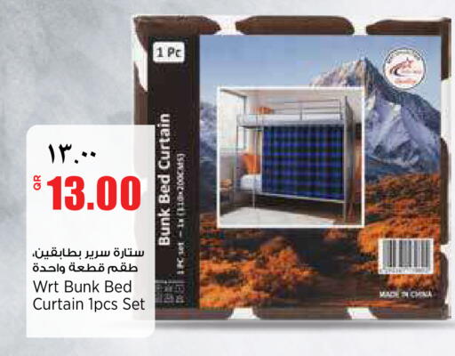 available at New Indian Supermarket in Qatar - Al-Shahaniya