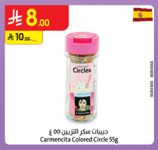 available at الدانوب in مملكة العربية السعودية, السعودية, سعودية - الخرج