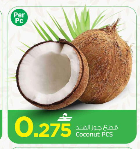 Coconut available at مارك & سايف in عُمان - مسقط‎
