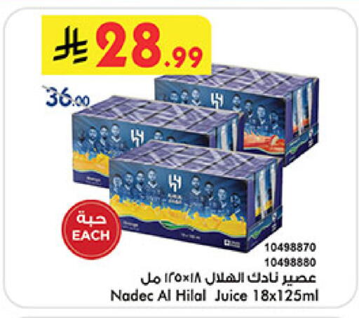 available at بن داود in مملكة العربية السعودية, السعودية, سعودية - المدينة المنورة