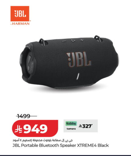 available at لولو هايبرماركت in مملكة العربية السعودية, السعودية, سعودية - خميس مشيط