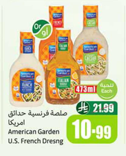 available at Othaim Markets in KSA, Saudi Arabia, Saudi - Al-Kharj