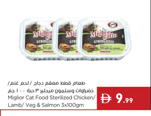 available at إسطنبول سوبرماركت in الإمارات العربية المتحدة , الامارات - رَأْس ٱلْخَيْمَة