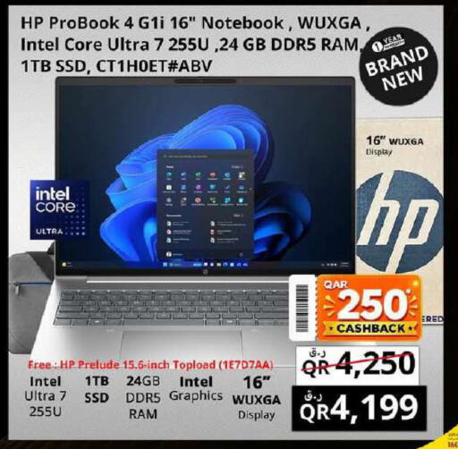 available at Prestige Computers in Qatar - Al Rayyan