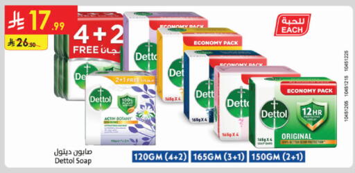 available at Danube in KSA, Saudi Arabia, Saudi - Khamis Mushait