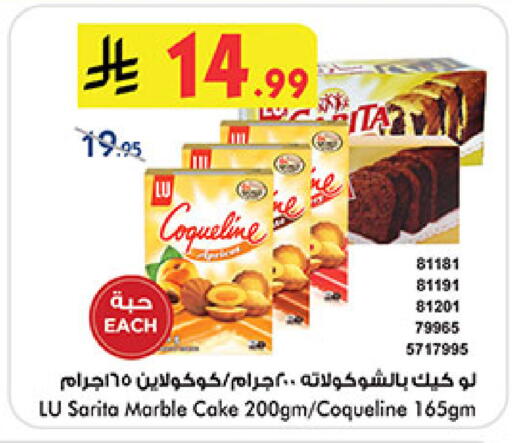 available at بن داود in مملكة العربية السعودية, السعودية, سعودية - المدينة المنورة