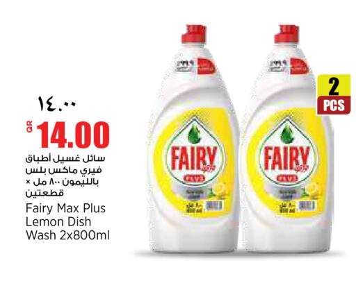 Lemon available at Retail Mart in Qatar - Umm Salal