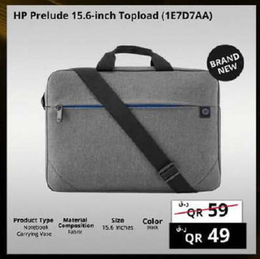 available at Prestige Computers in Qatar - Al-Shahaniya