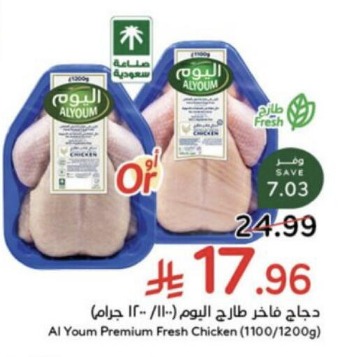 available at Hyper Panda in KSA, Saudi Arabia, Saudi - Al Khobar