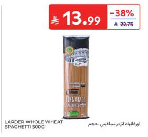 available at كارفور in مملكة العربية السعودية, السعودية, سعودية - جدة