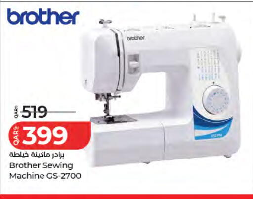available at LuLu Hypermarket in Qatar - Al Wakra