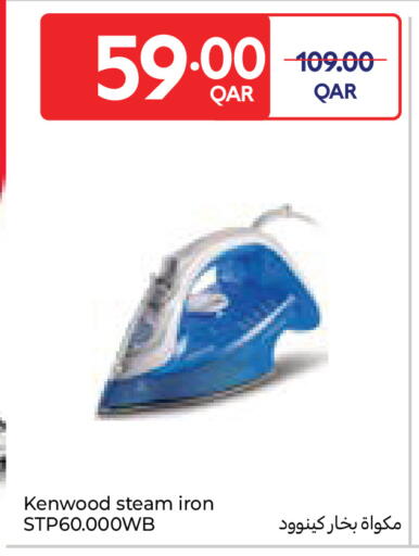 available at Carrefour in Qatar - Al Wakra